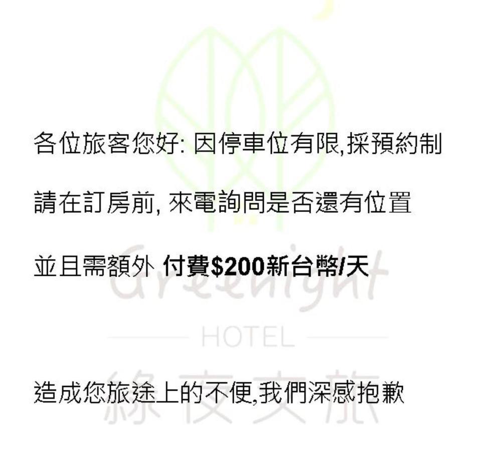 Greenight Hotel Taichung Dış mekan fotoğraf